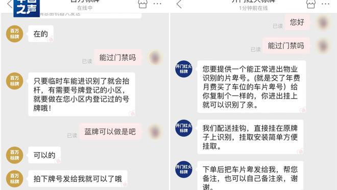 江南娱乐app官网入口网址截图2